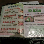 はじめのいっぽ - 