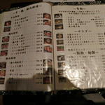 はじめのいっぽ - 