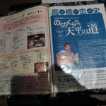 はじめのいっぽ - 