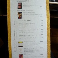 XEX ATAGO GREEN HILLS / tempura & sushi An - ドリンクメニュー