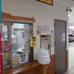 パクパク - 
