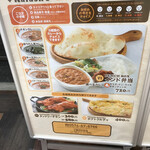 インド料理レストラン カラス - 