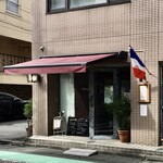 ル ボークープ - 