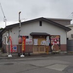 御食事処 まり - 