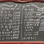 減塩料理 加々美 - 