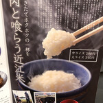 近江焼肉ホルモンすだく - 