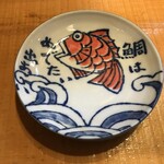 郷土料理 大衆割烹 ほづみ亭 - お皿です。鯛がかわいい。