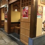 郷土料理 大衆割烹 ほづみ亭 - 店内は個室もあります。