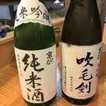 郷土料理 大衆割烹 ほづみ亭 - 内子町の日本酒です。