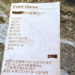 bar à vin PARTAGER - 