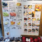 Frutta di Frutta - 店前メニュー