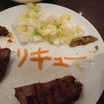 牛たん炭焼 利久  - 牛たん定食（３枚６切）1782円