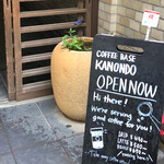 COFFEE BASE KANONDO - 