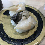 Hama zushi - 