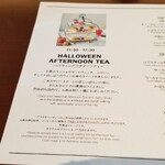 ラウンジ サウスコート - 