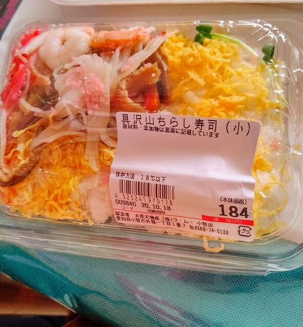 ラ ムー 小牧店 小牧口 その他 食べログ