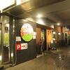 Asean Cafe - 