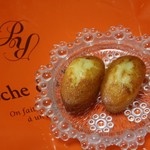 Poche du Reve - ポッシュ・ドゥ・レーヴ