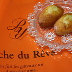 Poche du Reve - ポッシュ・ドゥ・レーヴ