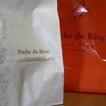 Poche du Reve - ポッシュ・ドゥ・レーヴ