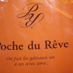 Poche du Reve - ポッシュ・ドゥ・レーヴ