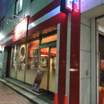 まるや本店 - お店の外観