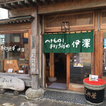 Tsukemono Toteuchi Soba No Izawa - 店構え