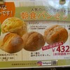 プルミエ サンジェルマン 中野店