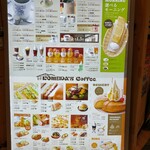 珈琲所 コメダ珈琲店 - 