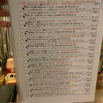 ベイブルーイング 関内本店 - 