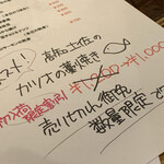 ベイブルーイング 関内本店 - 