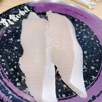 Sushi Guine - 