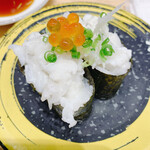 Sushi Guine - 