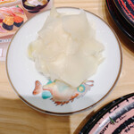 Sushi Guine - 