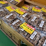近藤海苔店 - 
