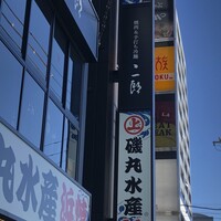 焼肉&手打ち冷麺 二郎 KANAYAMA - 