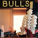 月島焼肉 BULLS - 