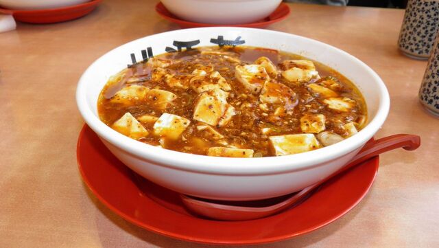 桃源花 富谷店 富谷町その他 ラーメン 食べログ 桃源花 富谷店 富谷町その他 ラーメン 食べログ