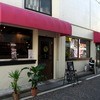 ベイブルーイング 関内本店