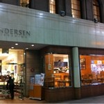 広島アンデルセン - 2階がレストランです