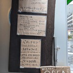 カッチャル バッチャル - 【2020/10】入口