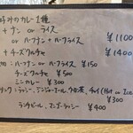 カッチャル バッチャル - 【2020/10】店内ランチメニュー