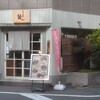 らーめん砦大阪 京町堀店
