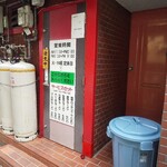 飛騨 - 