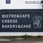 RUNNY CHEESE - ☆A Dreamland of Cheese!☆