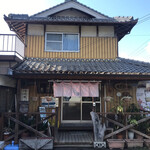 やなぎた - 立派なご自宅がお店