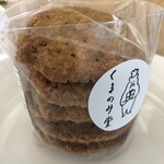 くまのみ堂焼菓子店 - クッキー
