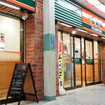 吉野家 新梅田食道街店 - 吉野家 新梅田食道街店