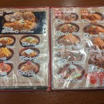 麺場 田所商店 - 