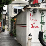 ラ ランテルナ ディ ジェノバ